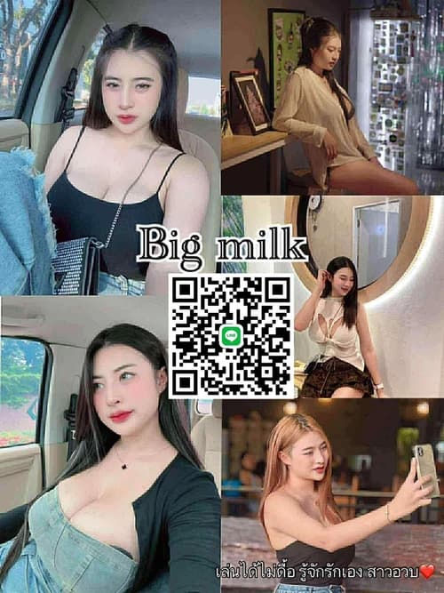 น้องกิ๊ฟ